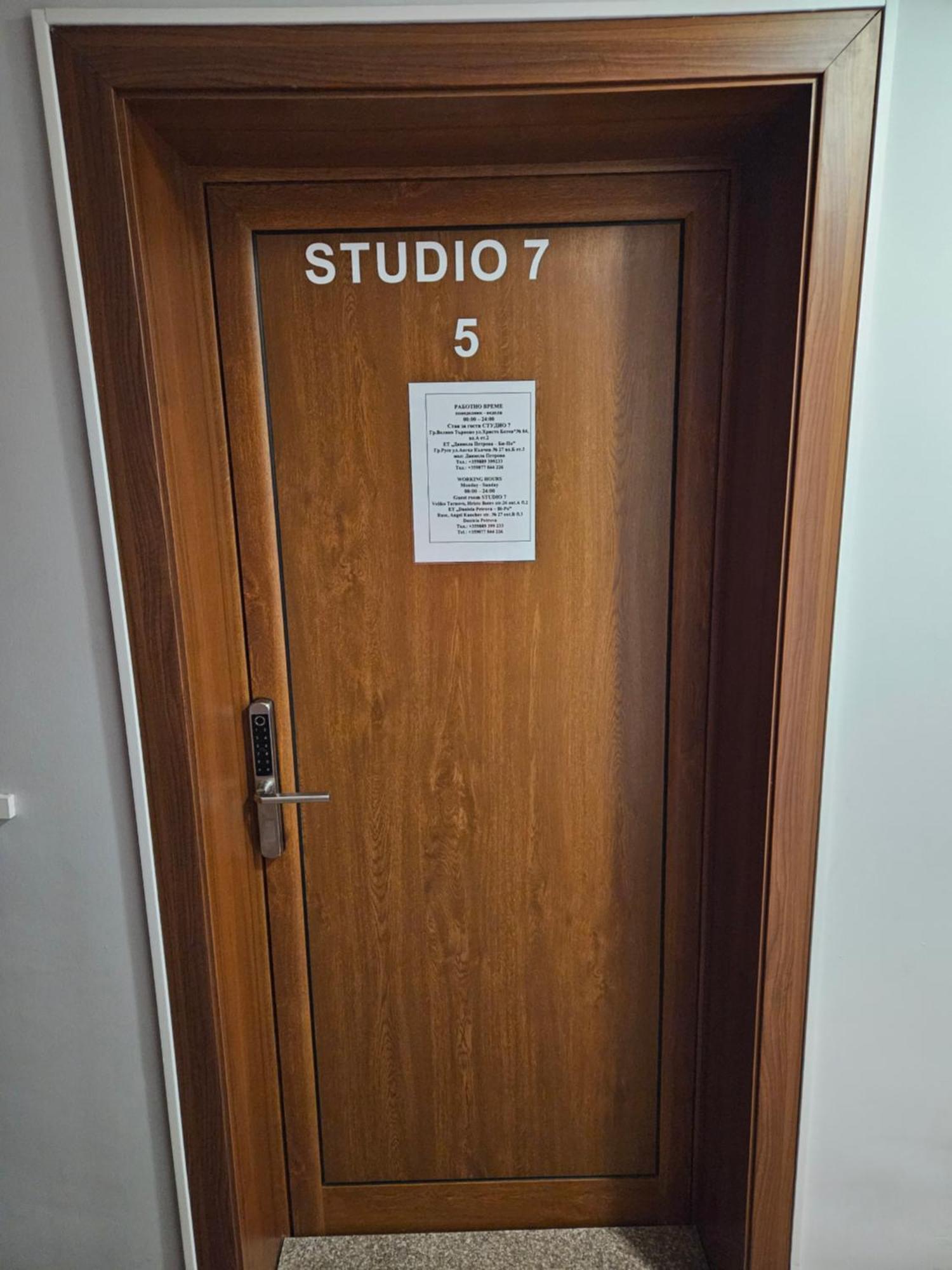 Studio 7 Veliko Tárnovo Exterior foto